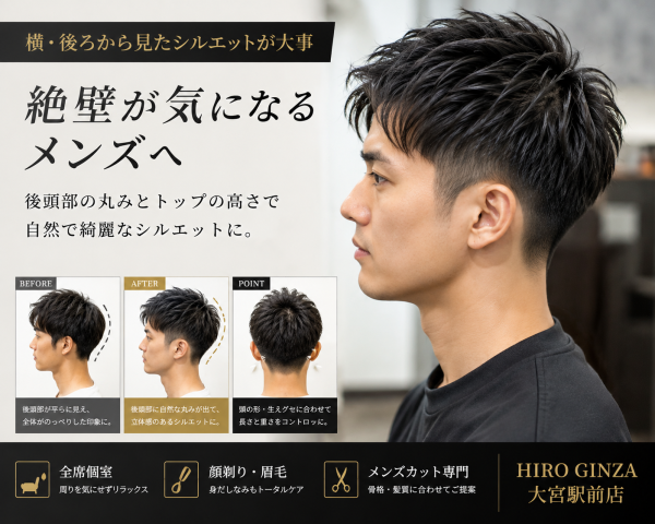 鏡で正面から見た髪型は悪くない。