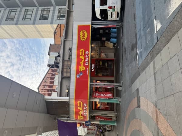 福岡旅行