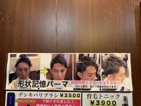 そのセットの悩み 解決できるかも？