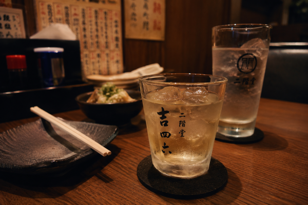 最近、吉四六にハマってます