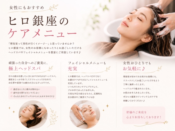オプションメニューも豊富！