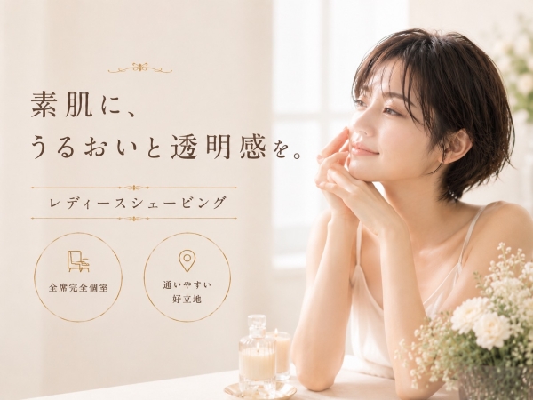肌も夏バテしていませんか？