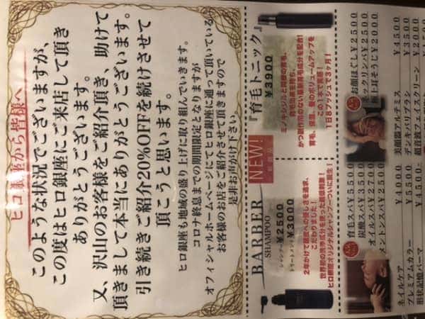 6月もよろしくお願いします！