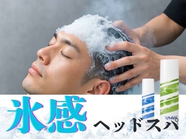お盆後も営業中！狙い目の空き日とおすすめ施術