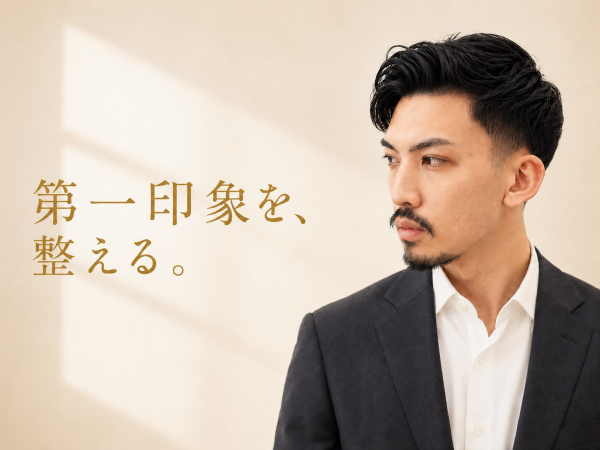 20代30代、大宮でカッコよくなるなら