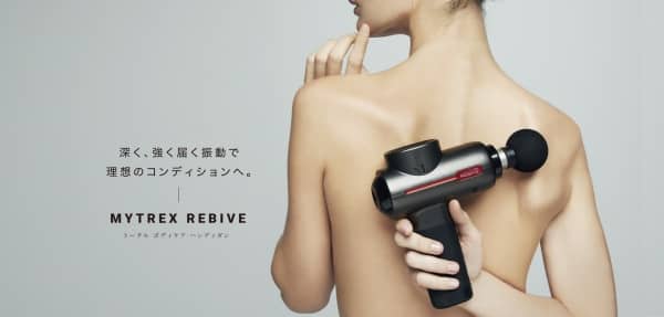 大人気！！マッサージ機器！！