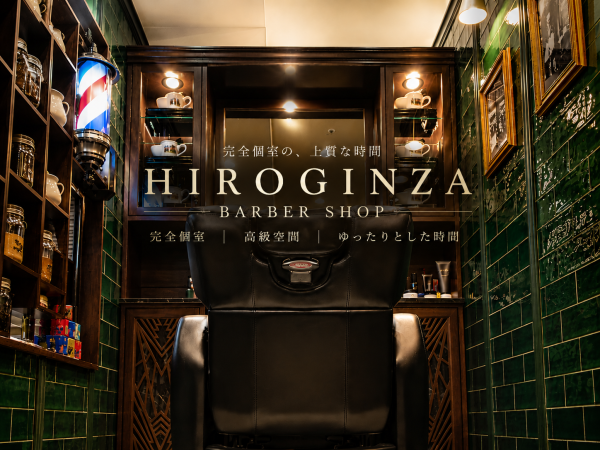 Welcome to Hiroshima! The Ultimate Guide to History, Culture, and Premium Grooming