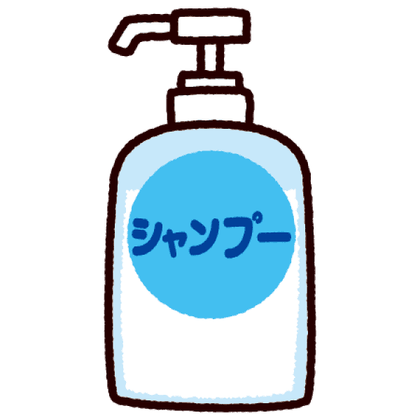 シャンプーを解説！