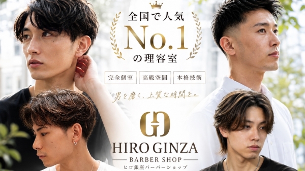 広島でメンズヘアに悩む方へ｜清潔感・パーマ・セットのよくある質問50選