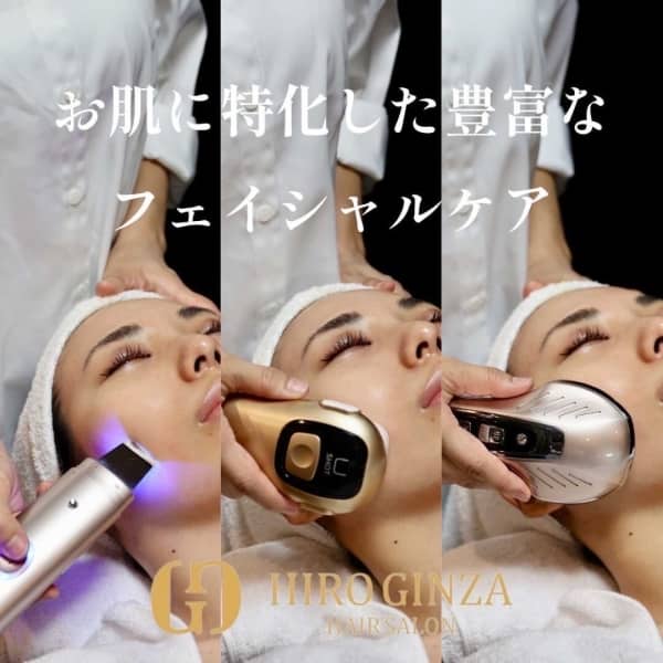 美顔器