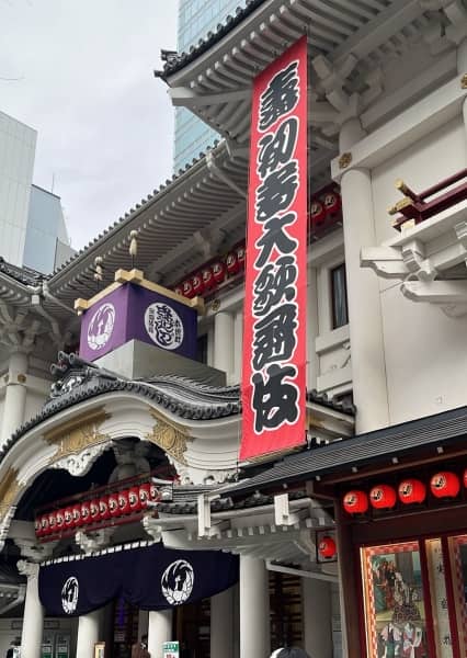 観劇始め！