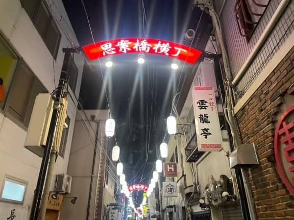12月の予約について！