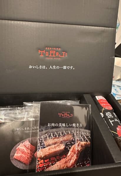 トラジ