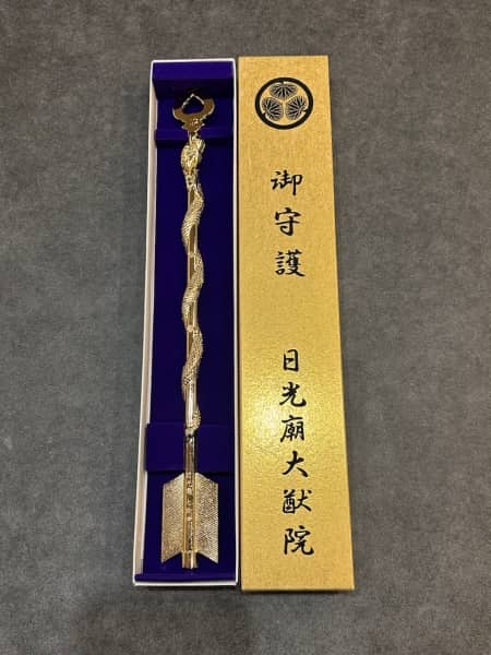 龍神破魔矢
