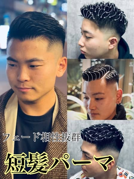 爽やかフェードに動きをプラス