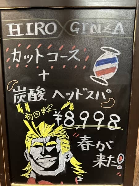 あったかくなって来ましたね