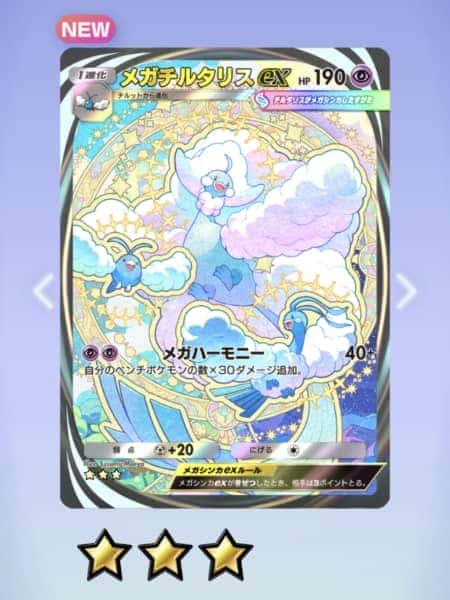 298パック