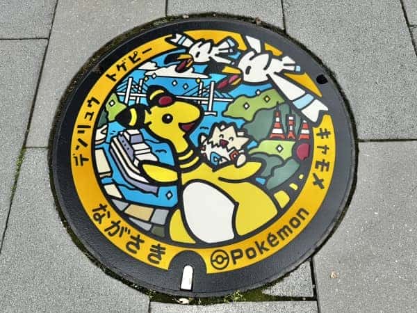 デンリュウ
