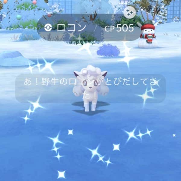 輝き