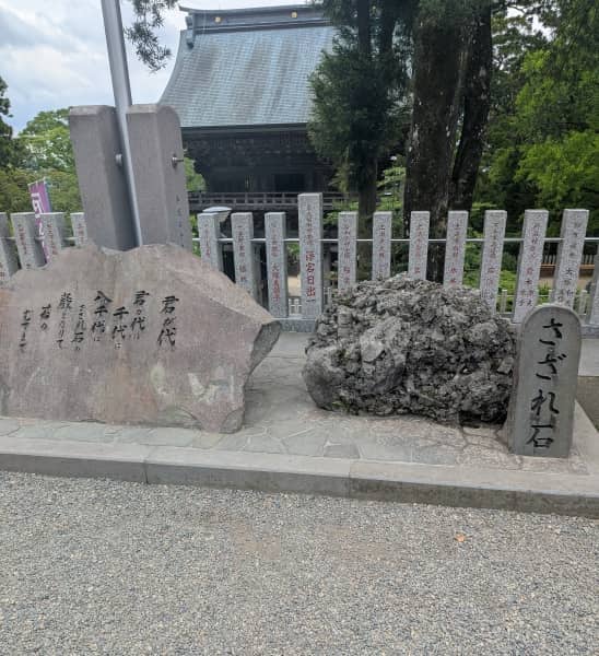 筑波山神社