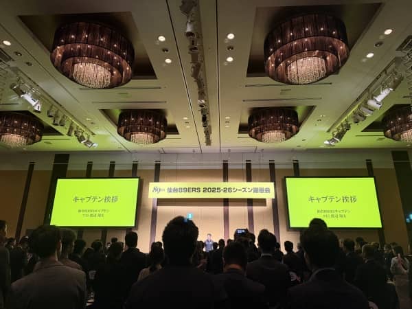 【仙台】先日89resスポンサー懇親会に参加してきました！