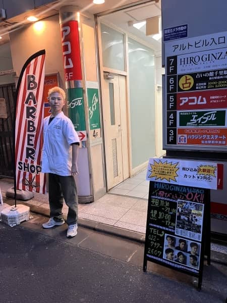 見つけやすくなりました！旗と看板が目印です