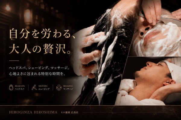 特別な時間