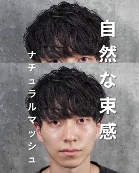 11月は清潔感マッシュで好印象に
