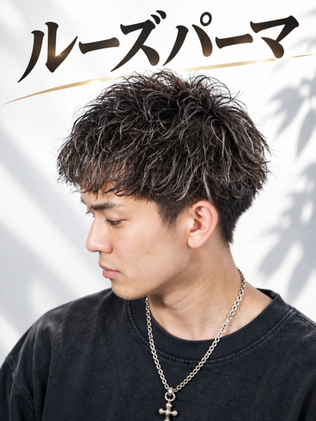 決めすぎないルーズパーマショート