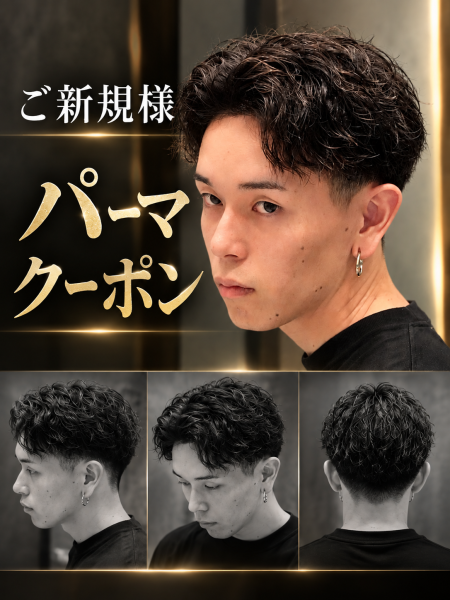 お得な限定クーポンあります！