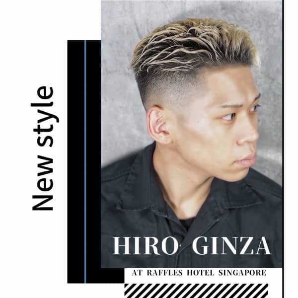 high fade