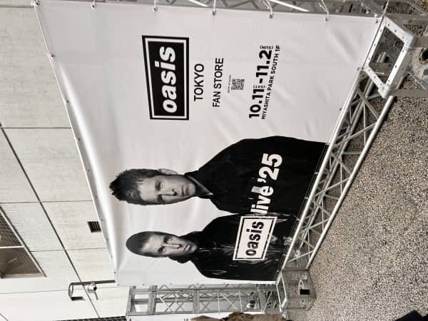 oasisの話