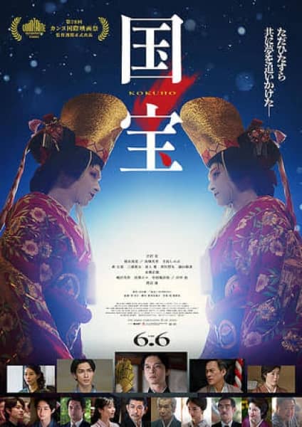 映画の話