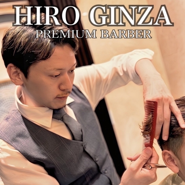 Japanese Quality at HIRO GINZA PREMIUM BARBER