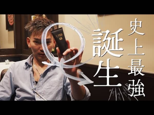 フェード パーマスタイル